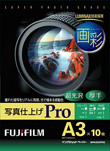 ☆富士フイルム　画彩　写真仕上げPro　WPA310PRO　A3　10枚８セット Amazon | FUJIFILM インクジェットペーパープリンター用紙 画彩 写真